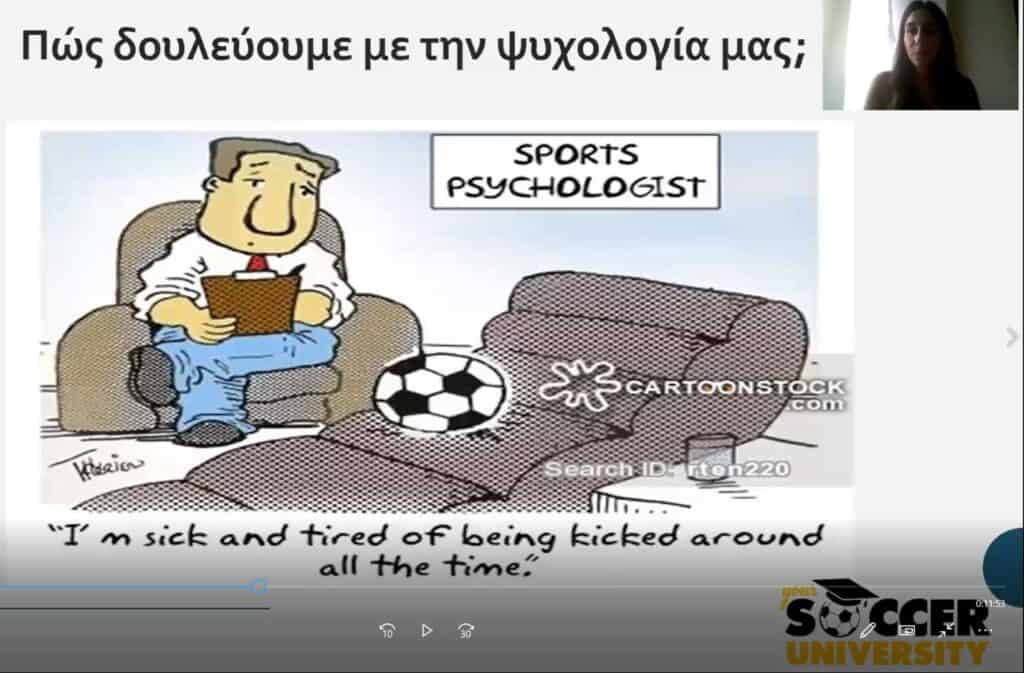 Sports Psychologist