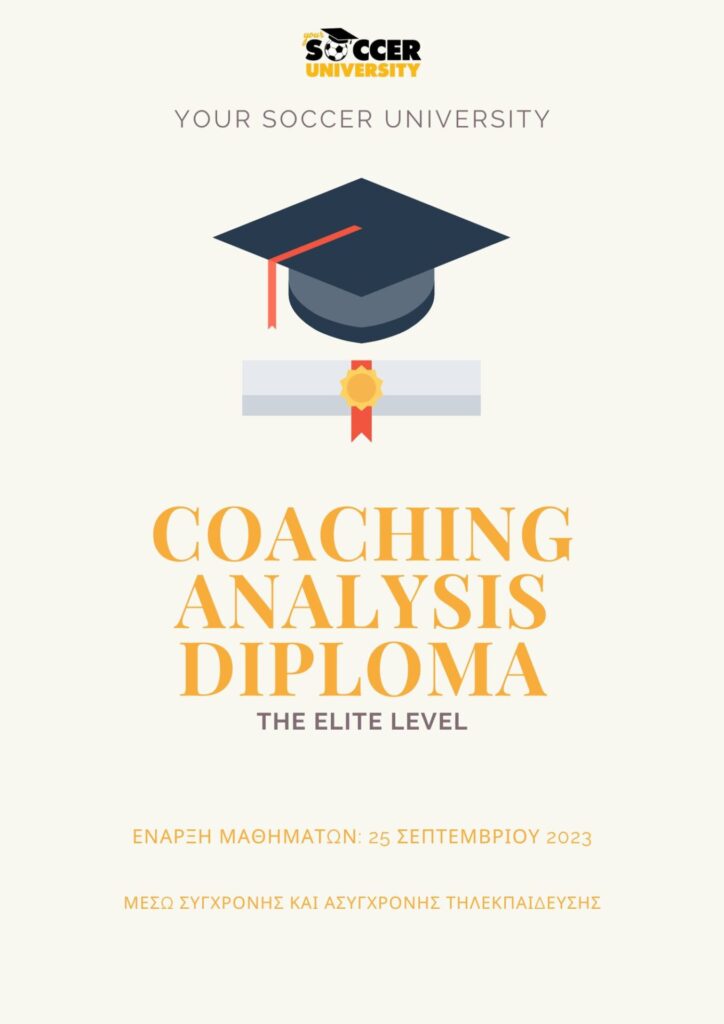 Coaching Analysis Diploma
